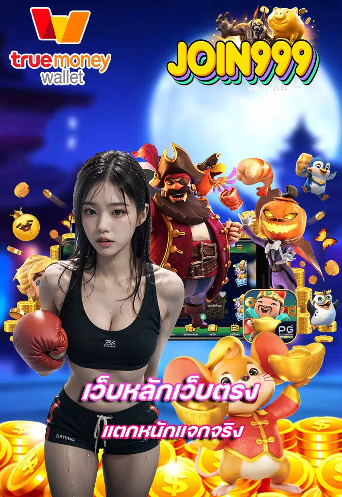join999